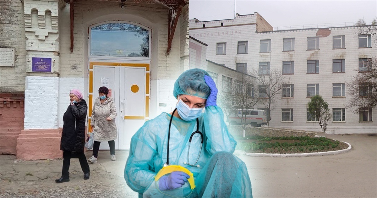 Білопільські лікарі працюють на межі фізичних можливостей…