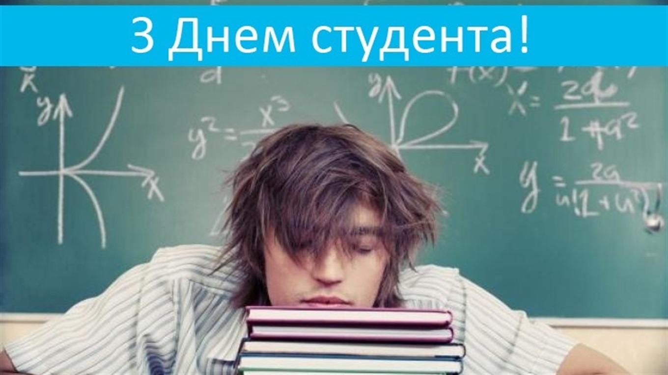 Згадуємо студентські роки: як це було у житті наших земляків