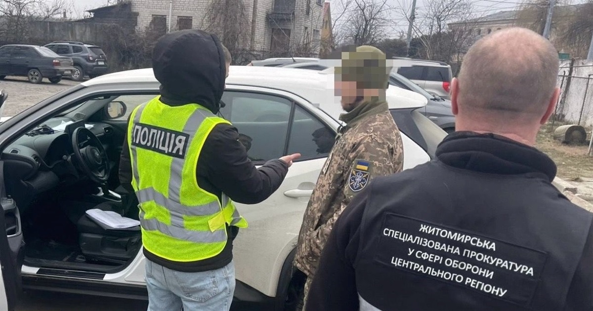 Службові особи КЕЧ на Житомирщині заволоділи бюджетними коштами для військових