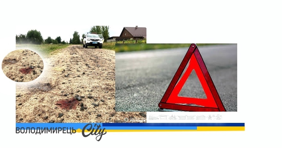 У Кухітській Волі підліток розбився на мотоциклі. Наразі хлопець у комі
