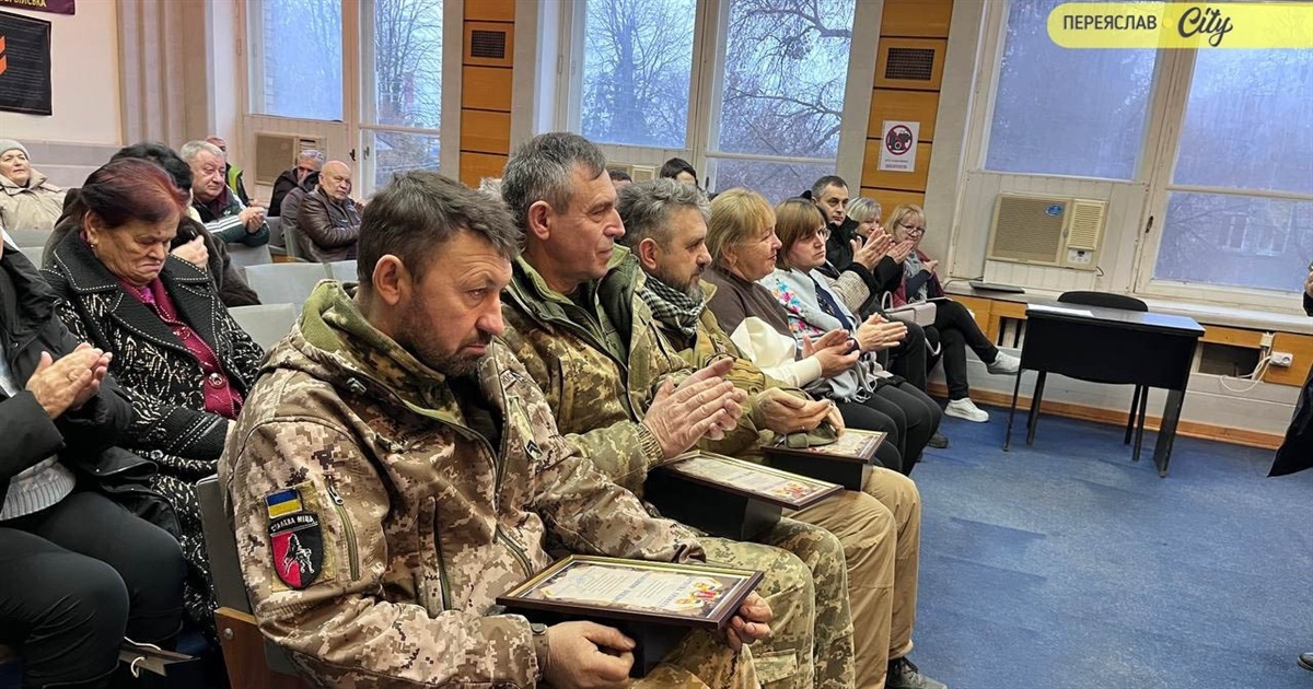 У Переяславі відзначили волонтерів і захисників неба над Переяславщиною