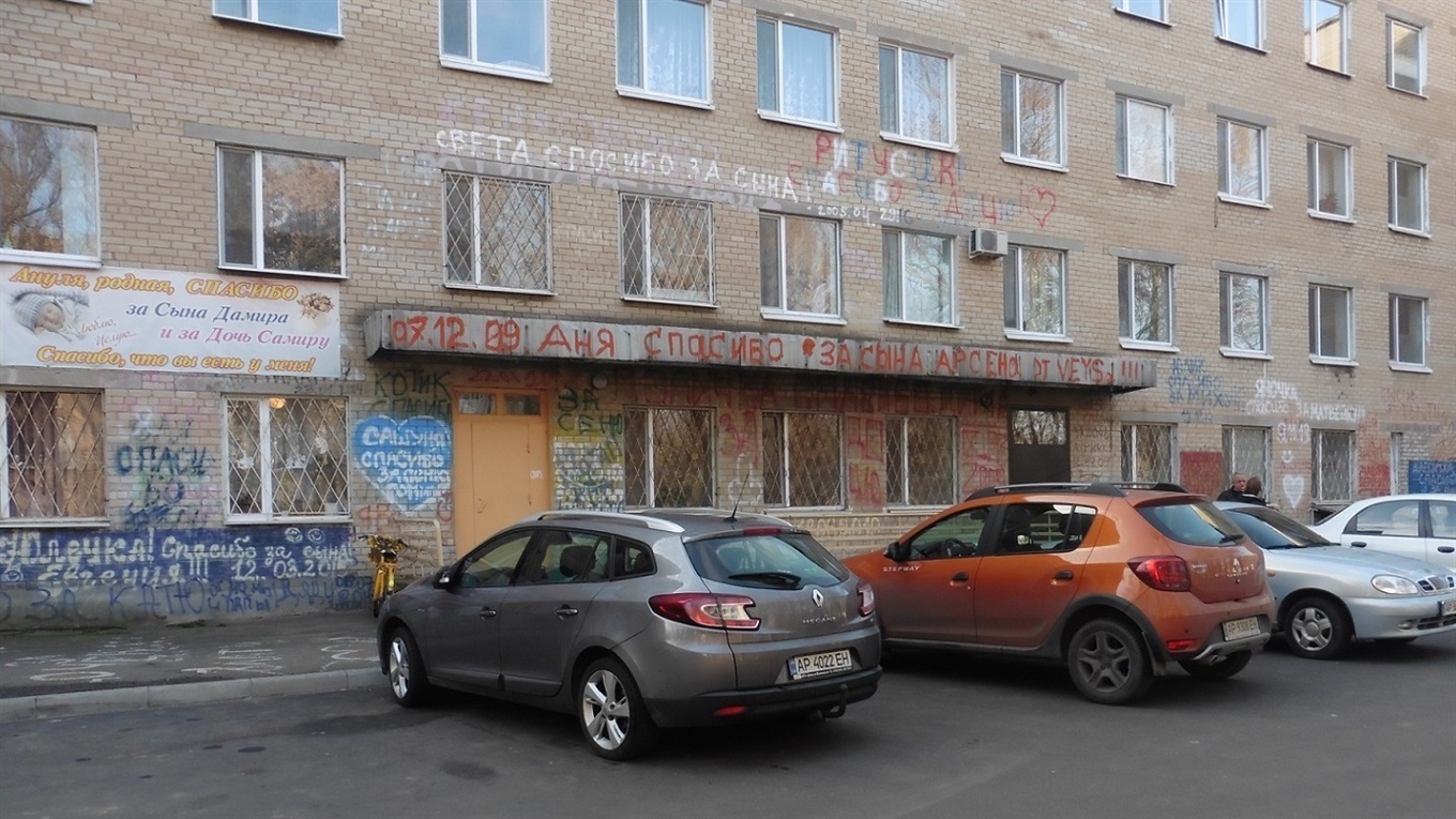 В новый год - с двумя Евами и Вовой: в мелитопольском роддоме поздравили «праздничных» рожениц 