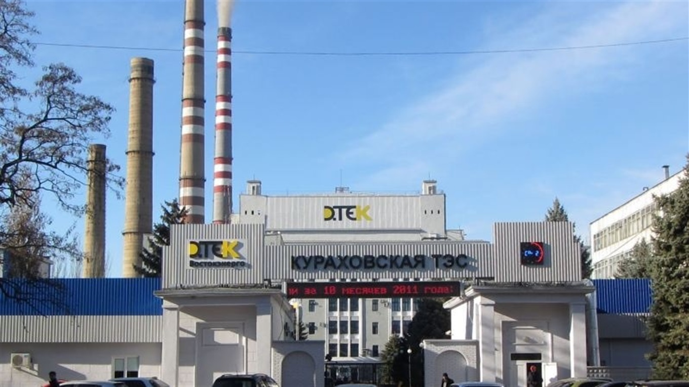 Скільки податків платить Курахівська ТЕС в бюджет Курахове і Донеччини