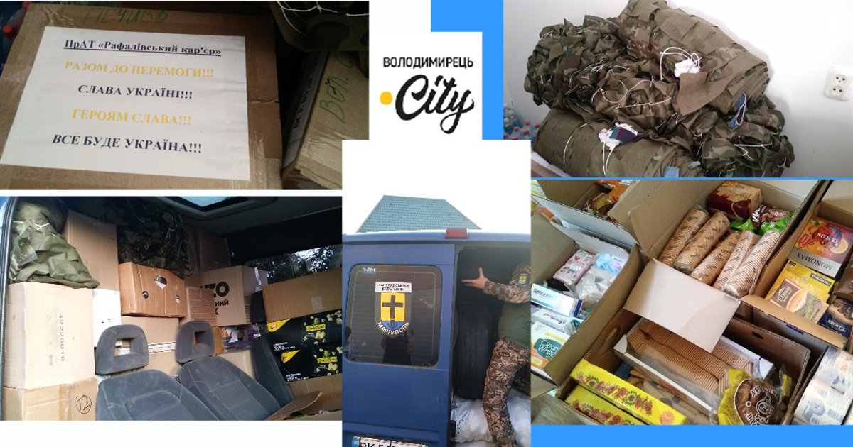 Жителі Полицької громади вкотре відправили домогу на Запорізький і Херсонський напрямки