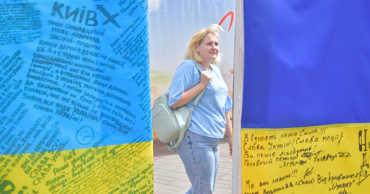 У Жмеринці відзначили 27 річницю Дня Конституції України: відео