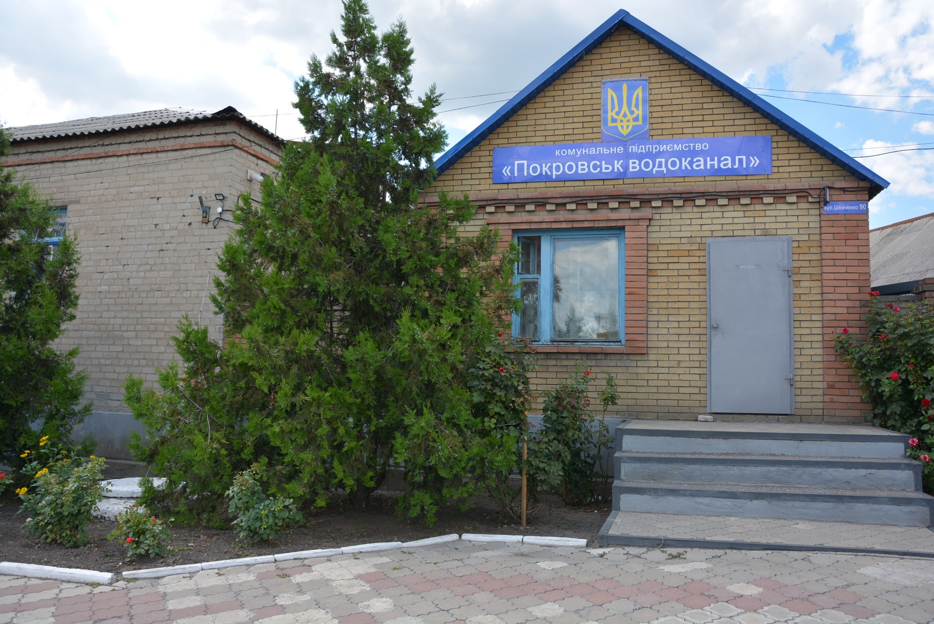 Водні ресурси Покровська: виклики сьогодення та погляд у майбутнє