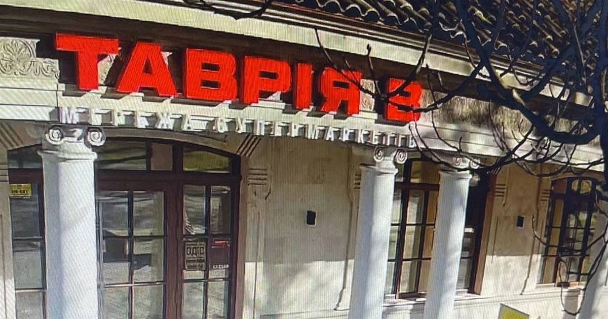 З супермаркету Таврія-В підлітки вкрали візок