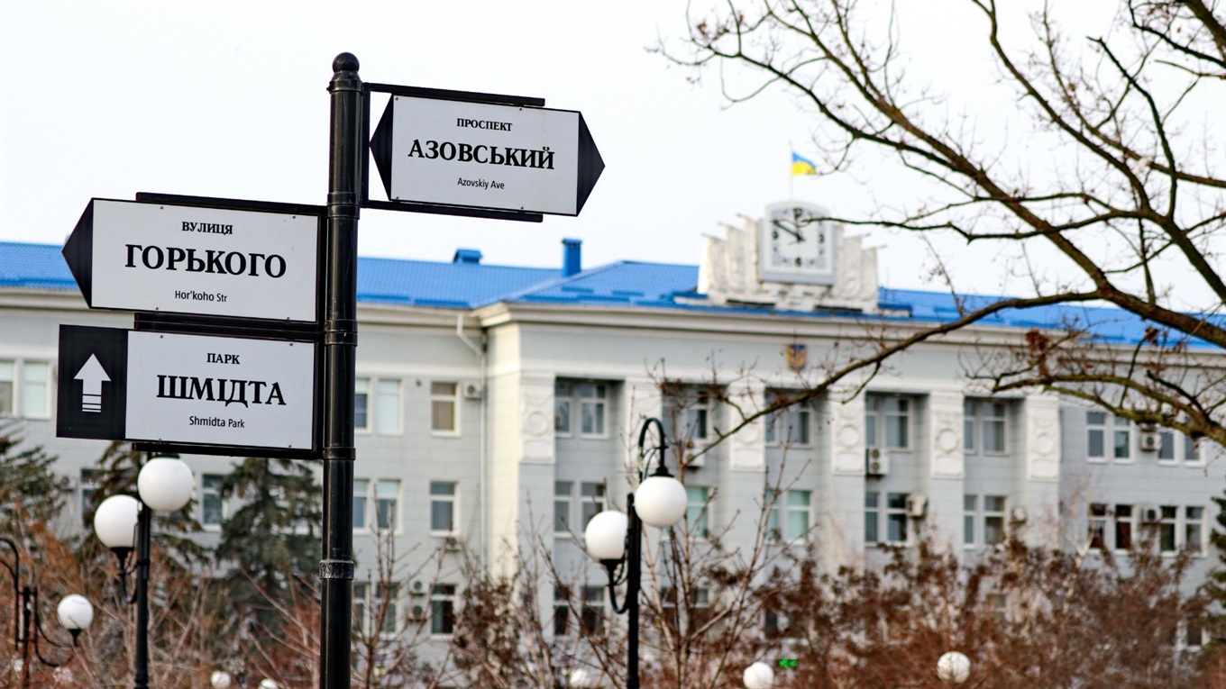 Куда пойти в Бердянске: как провести эти выходные?