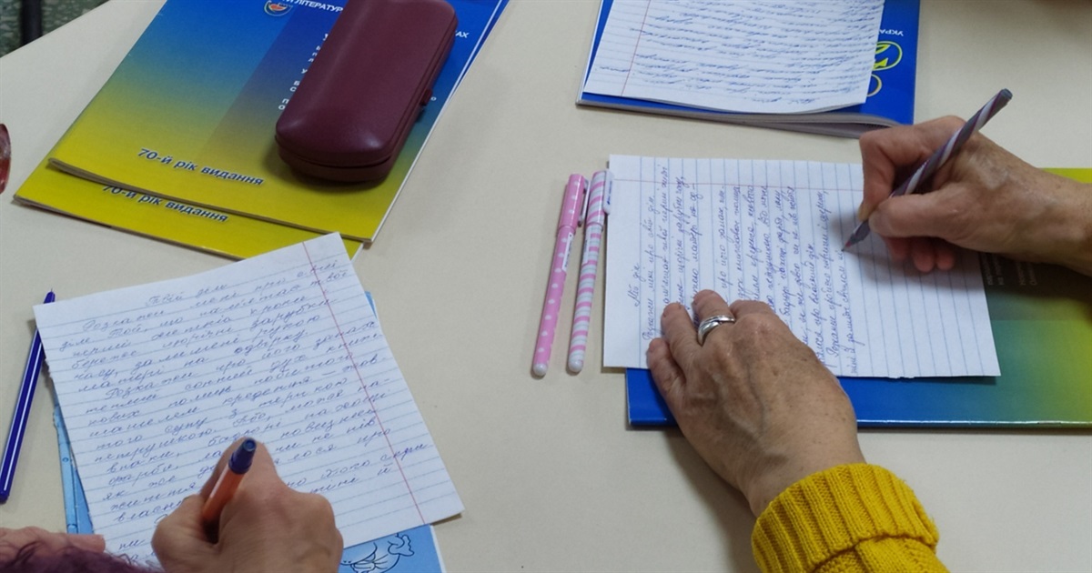 Нас єднає мова. Як меняни писали диктант національної єдності