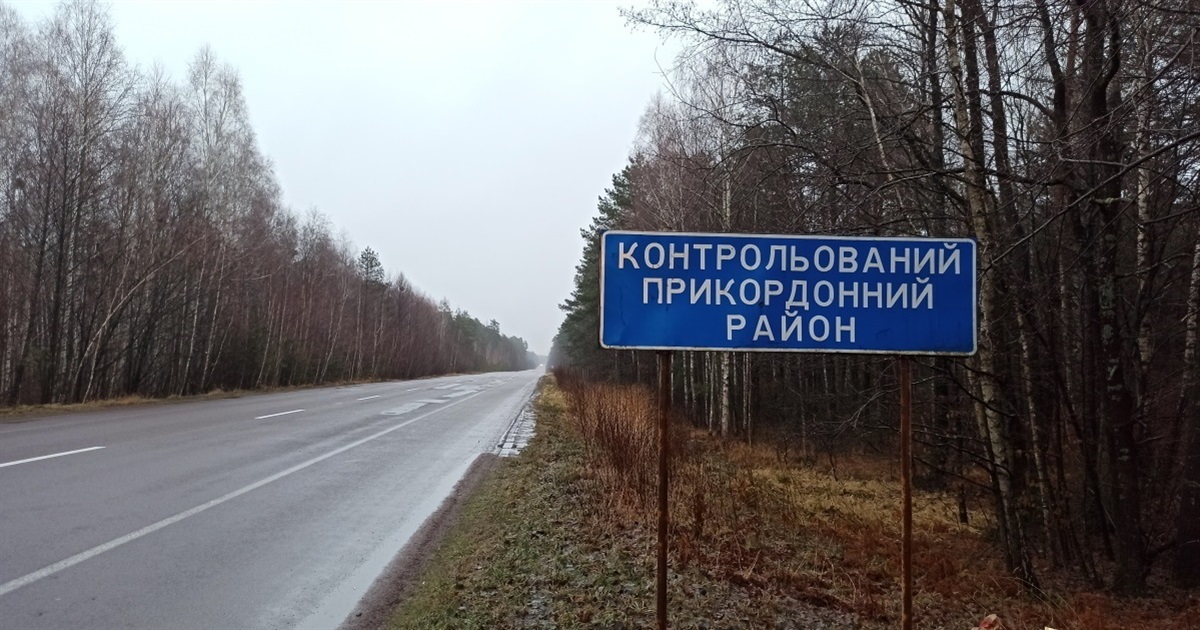 Чи будуть обмежувати в'їзд в прикордоння для чоловіків призовного віку на Житомирщині?