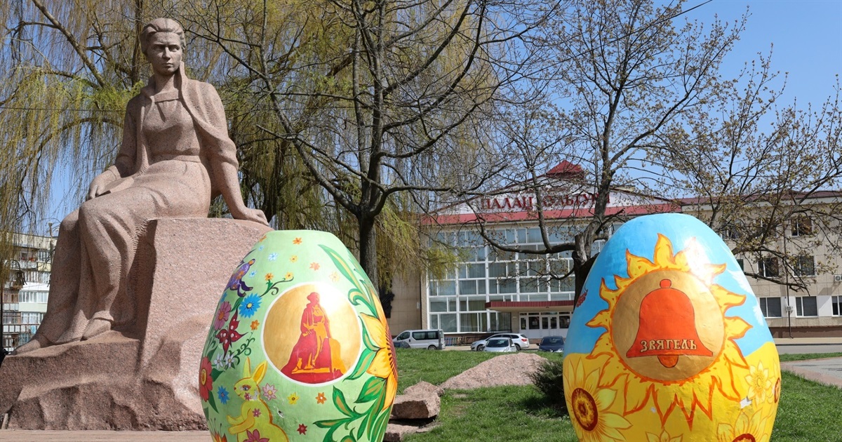 Великодні фотозони у Звягелі: дві локації для пам’ятних світлин у центрі міста