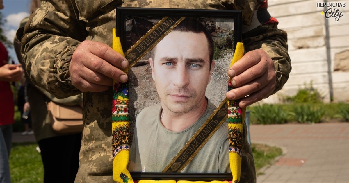 3 травня минув рік від дня загибелі воїна ЗСУ Дмитра Тимченка з Цибель на Переяславщині