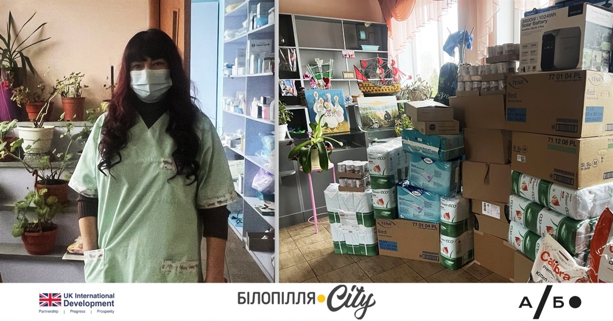 Добро без меж. Як Чехія дбає про безпритульних тварин у Білопіллі