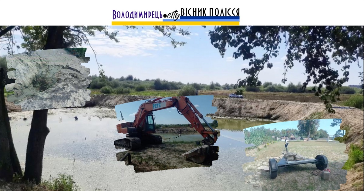 У Сопачеві виявлено незаконний ставок біля Стира. У чому суть?