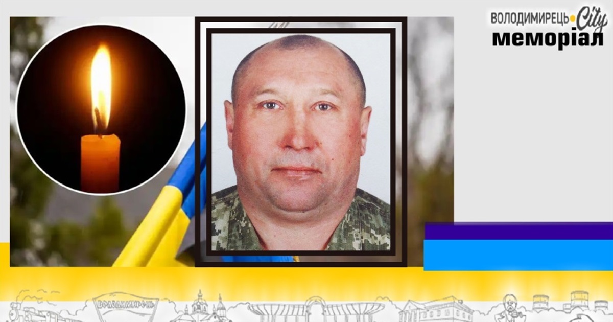 Втрата громади: на щиті повернувся стрілець-снайпер зі Жмеринки, уродженець села Любинь