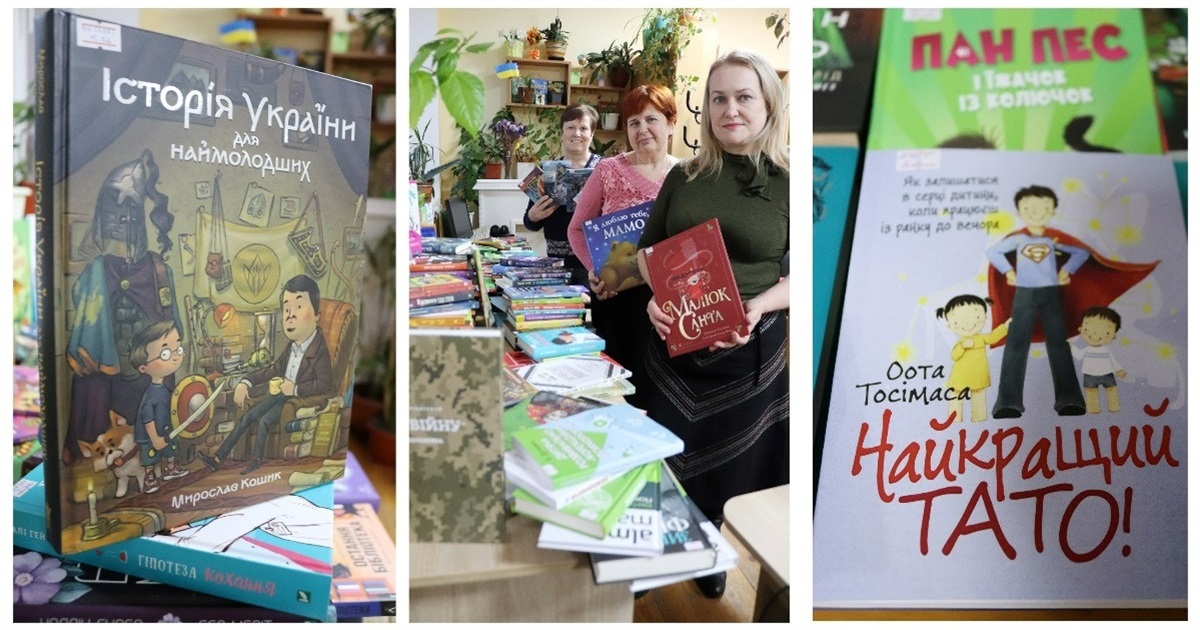 На 100 тисяч гривень поповнився книжковий фонд бібліотек Жмеринської громади