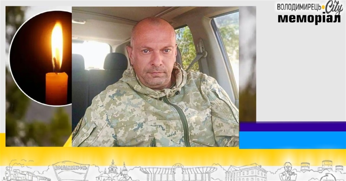 Втрата громади: у Вараші квітень завершиться прощанням з воїном