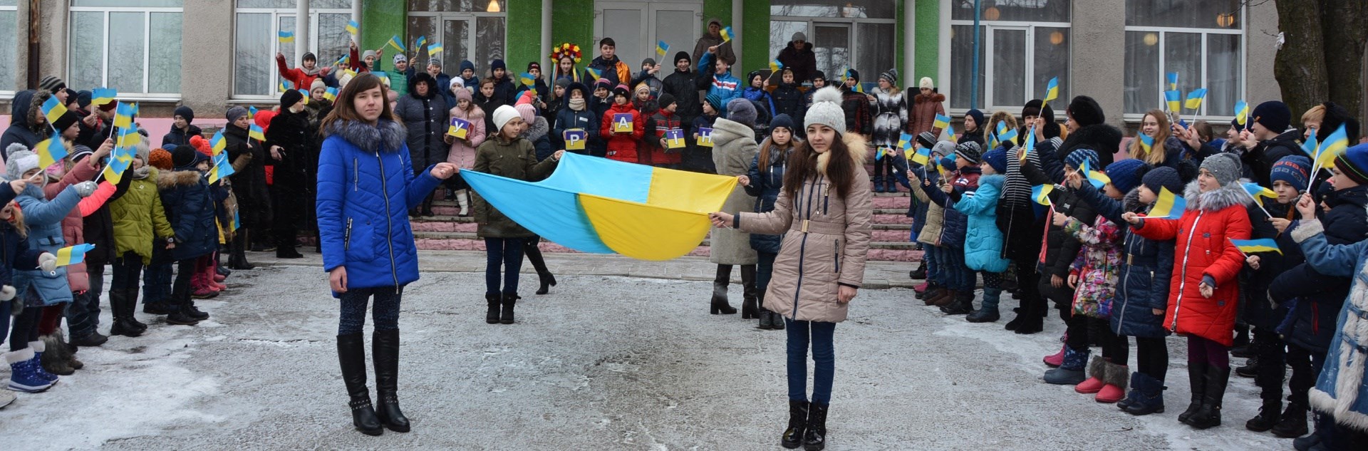 Свято соборності та єднання в Удачному