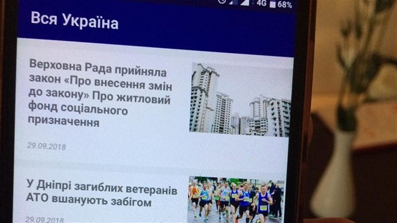 Мобильное приложение для переселенцев с бланками всех заявлений: как работает и кто создал  
