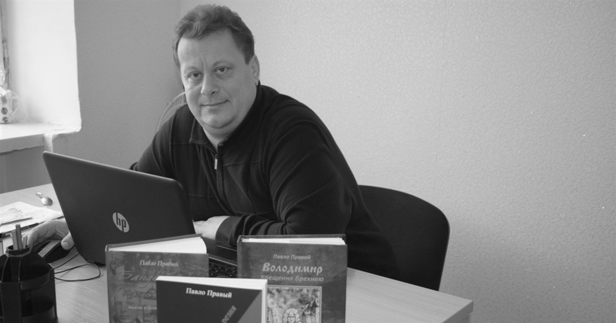 Відійшов у вічність історик, журналіст, письменник та волонтер Павло Бондаренко (Павло Правий)