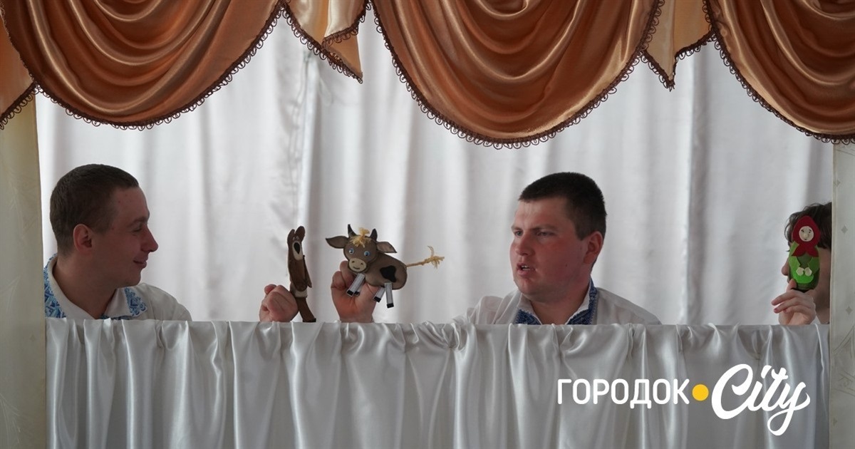 Дебют пальчикового театру. Вихованці Городоцького реабілітаційного центру відсвяткували День театру