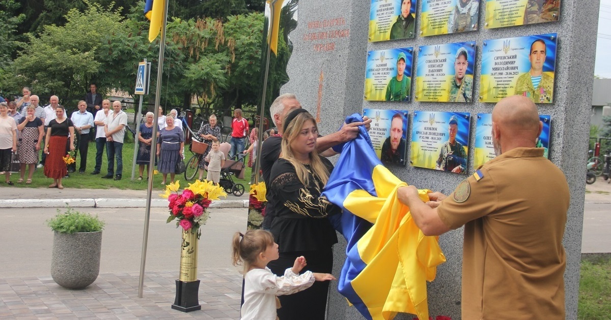 «А не проживши й півжиття»: у Гущинцях відкрили меморіал на честь загиблих воїнів-земляків