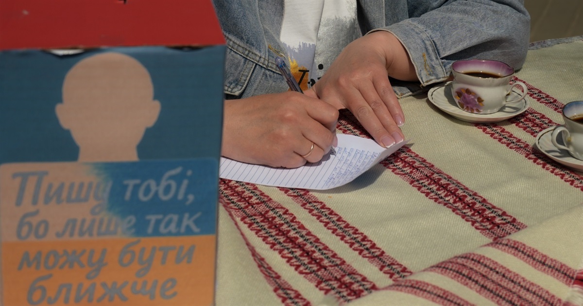 «Лист у майбутнє»: рідні зниклих безвісти та полонених військових провели акцію в Сарнах