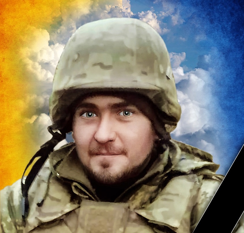 Сергій Ціцвіра
