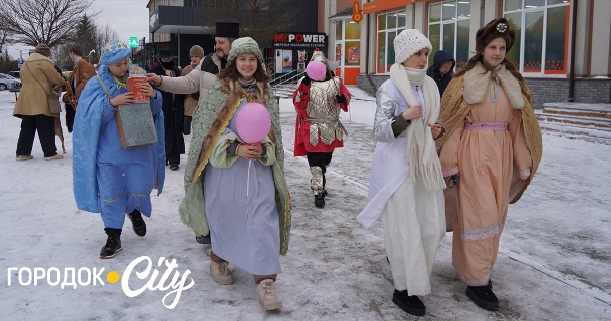 Різдвяна коляда мандрує Городоччиною: традиція, що єднає громаду