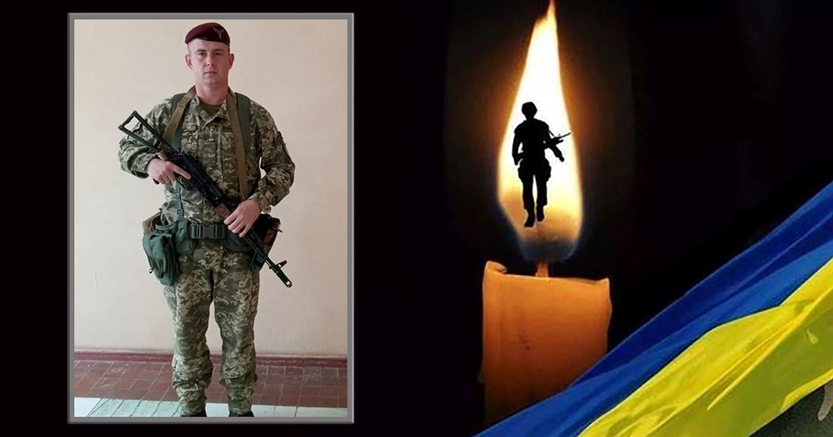 Рік пам'яті та непоправної втрати: Героя Олександра Прядку з Ганнівки Вирівської згадують у віршах