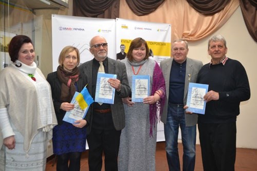 Науковці і краєзнавці Донеччини презентували новий альманах