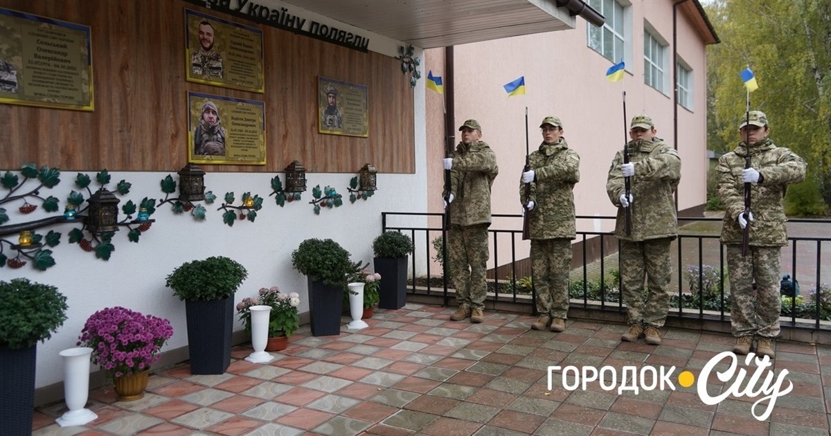 Калинова пам’ять. У ліцеї №4 оновили дошку пам’яті Героїв — колишніх учнів закладу