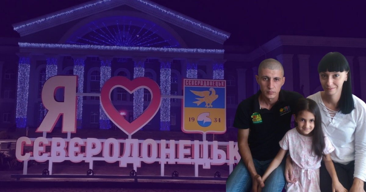 Мрію повернутися в Сєвєродонецьк і відкрити магазин іграшок. Історія сєвєродончанки Євгенії Зінченко