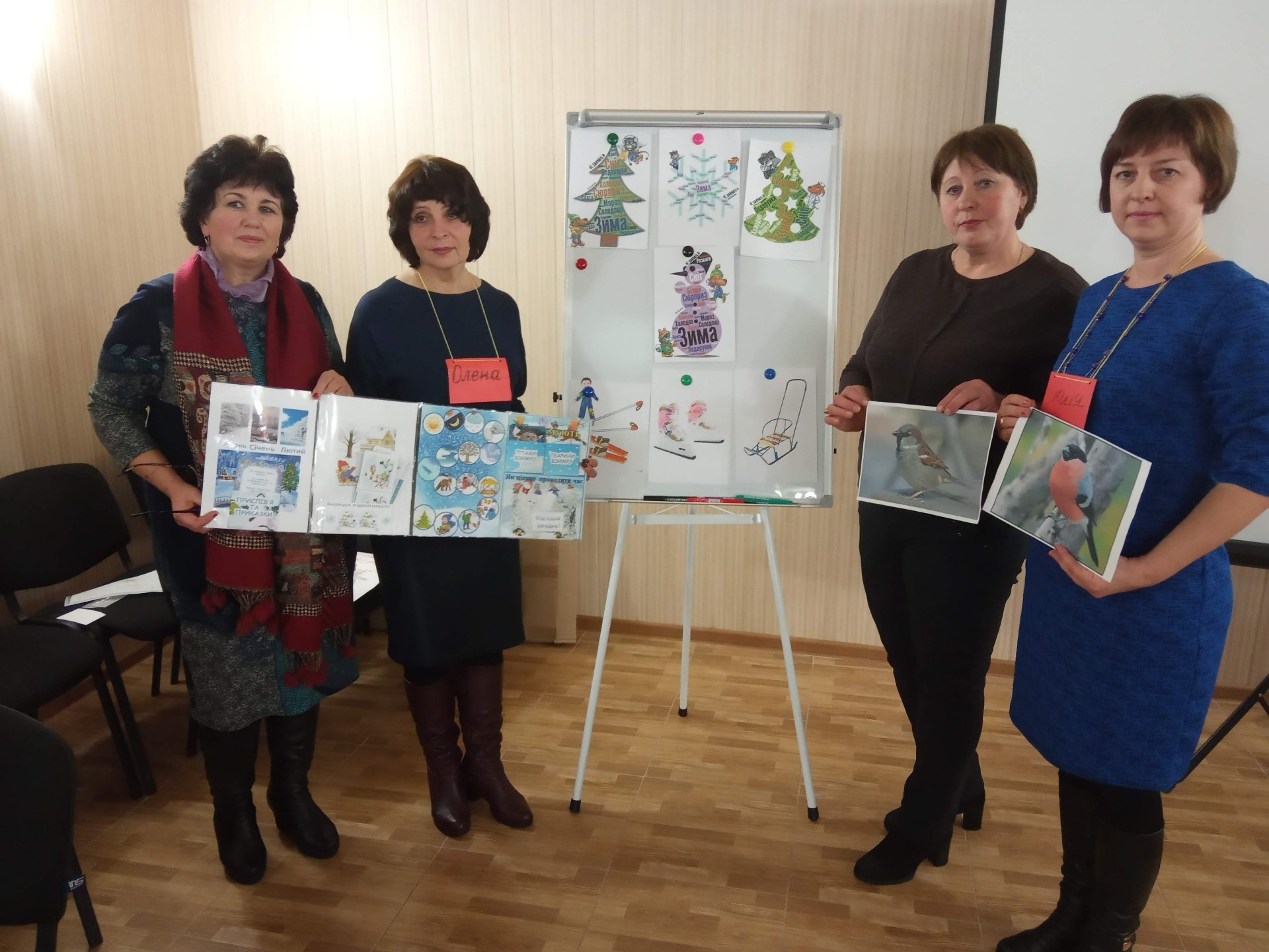  Тренінг для вчителів початкової ланки Покровського району 