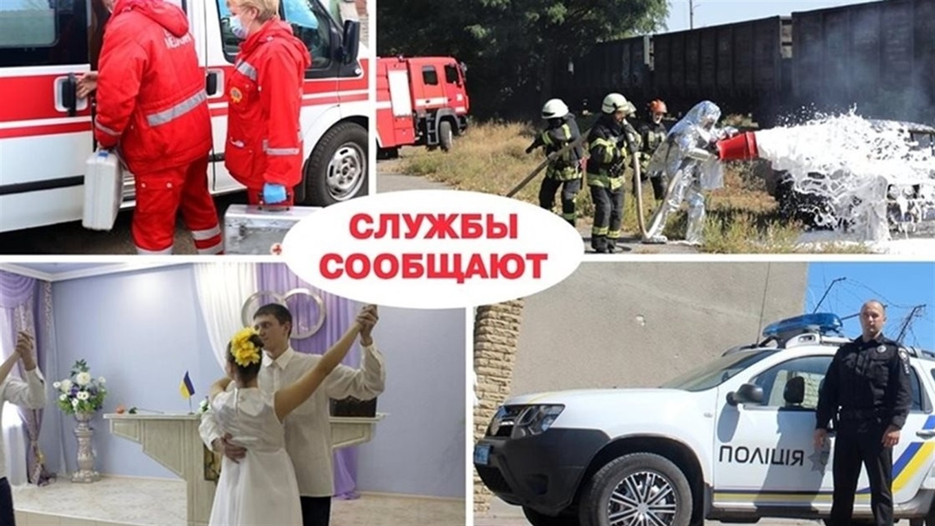 ДТП, травмы, пожары, рождения и смерть: статистика событий за неделю по Попаснянскому району