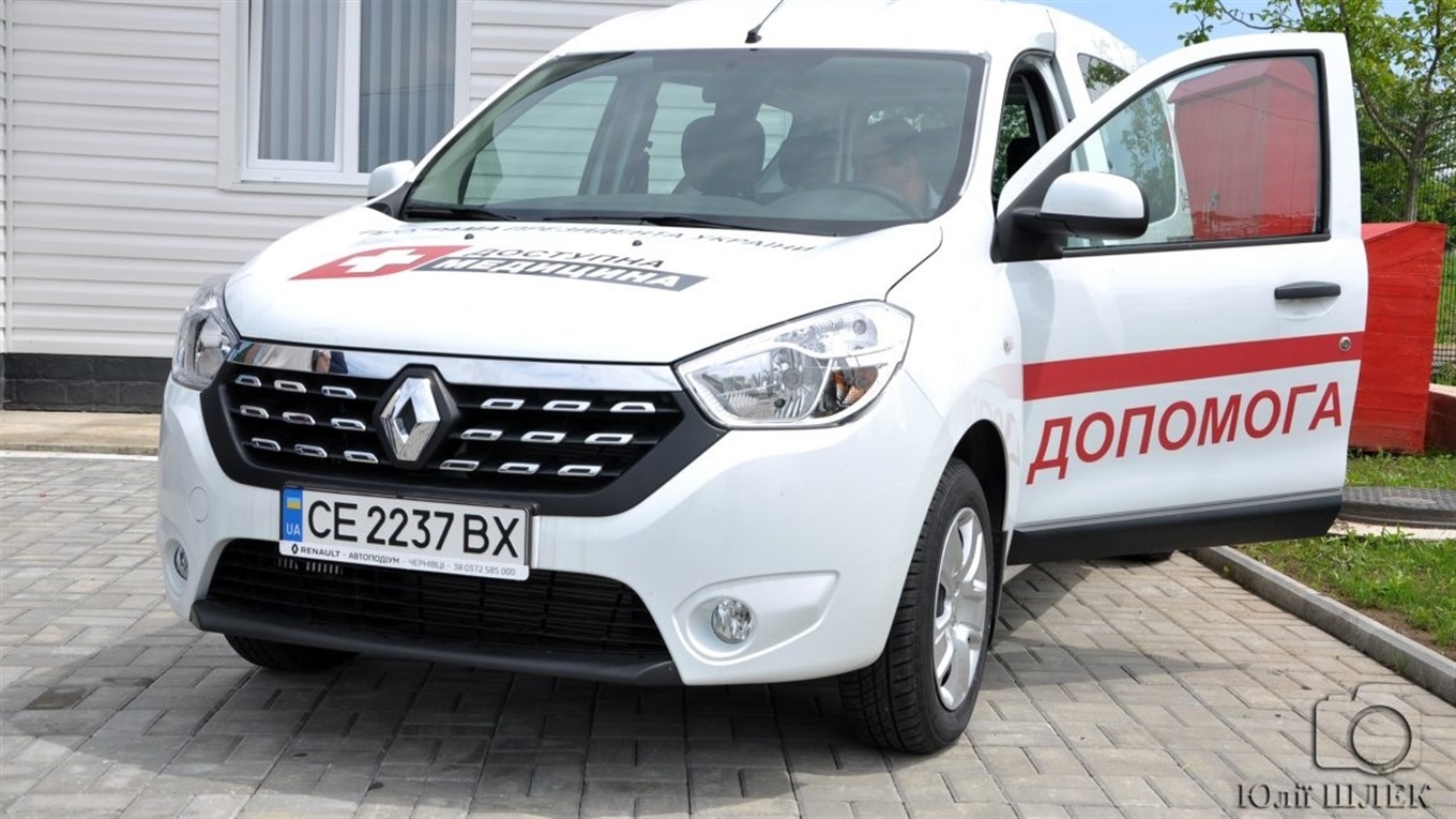 Шипинська і Брусницька амбулаторії отримають по автомобілю і комплекту телемедичного обладнання