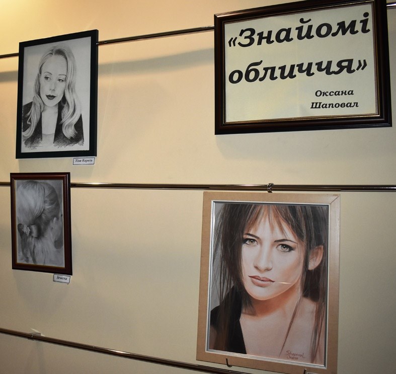 В історичному музеї  - «Знайомі обличчя» 