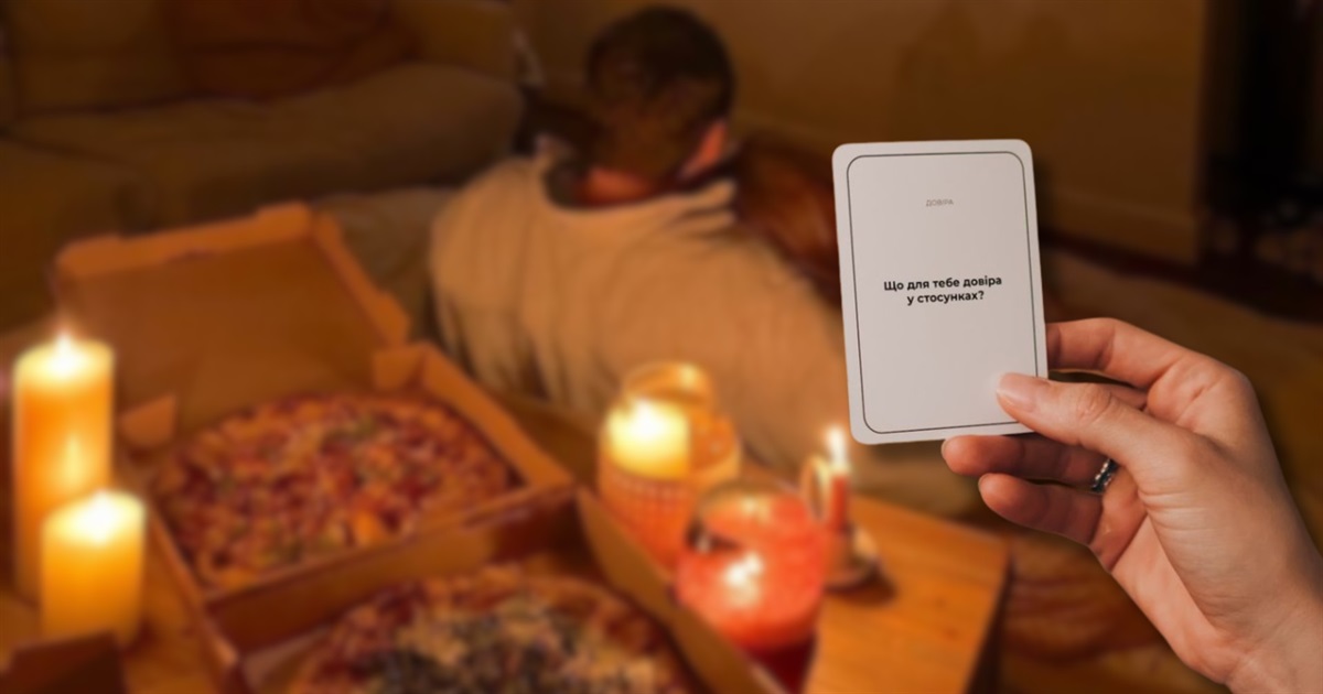 Сценарій вечора для двох: як зробити 14 лютого особливим