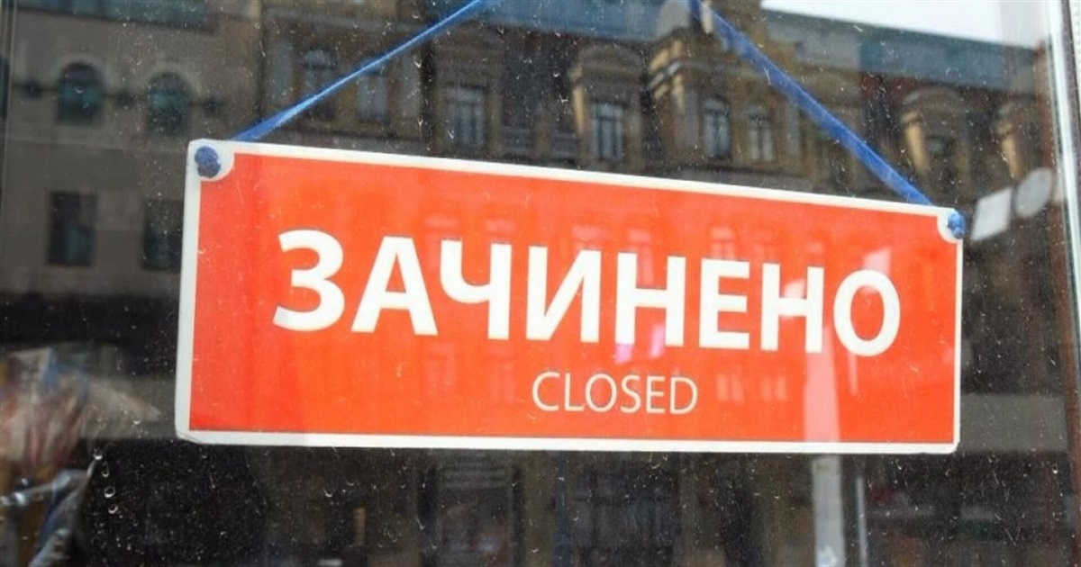 Ще сім областей потрапили до "червоної" зони епіднебезпеки