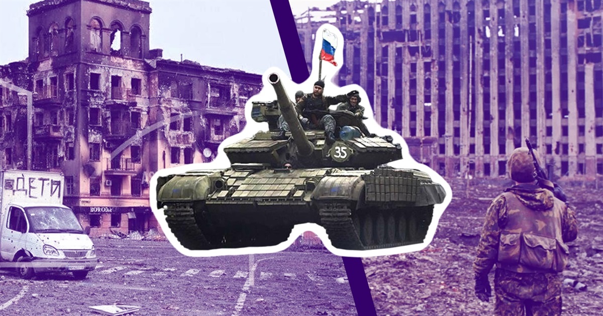 Это обстрел Мариуполя? Или бесчинства солдат в Грозном? Тест на сравнение войны в Чечне и Украине