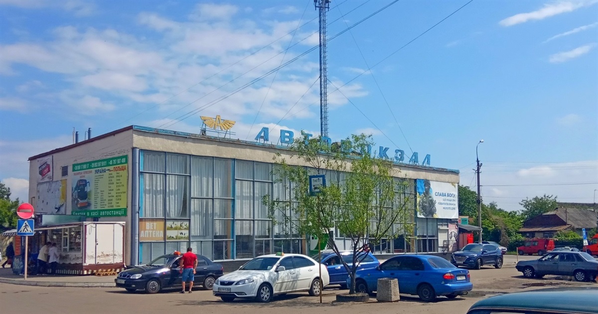 Історія однієї будівлі: про автовокзал у Старокостянтинові та до чого тут в'язниця
