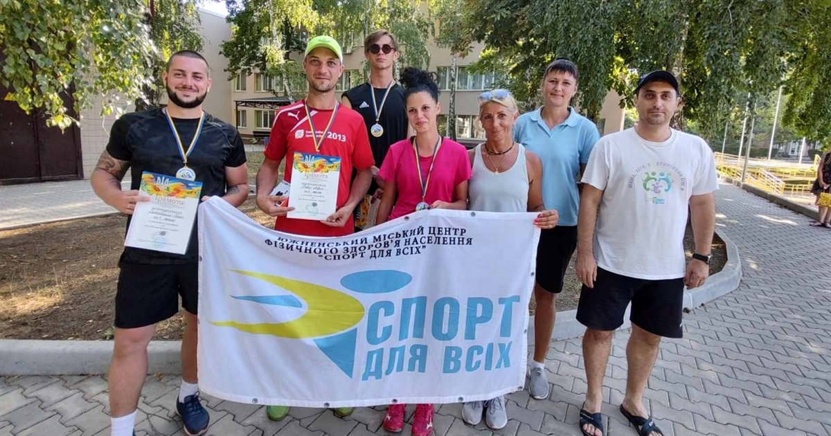 Вихідними в Южному відбулися спортивні змагання до Дня Незалежності України (ФОТО)