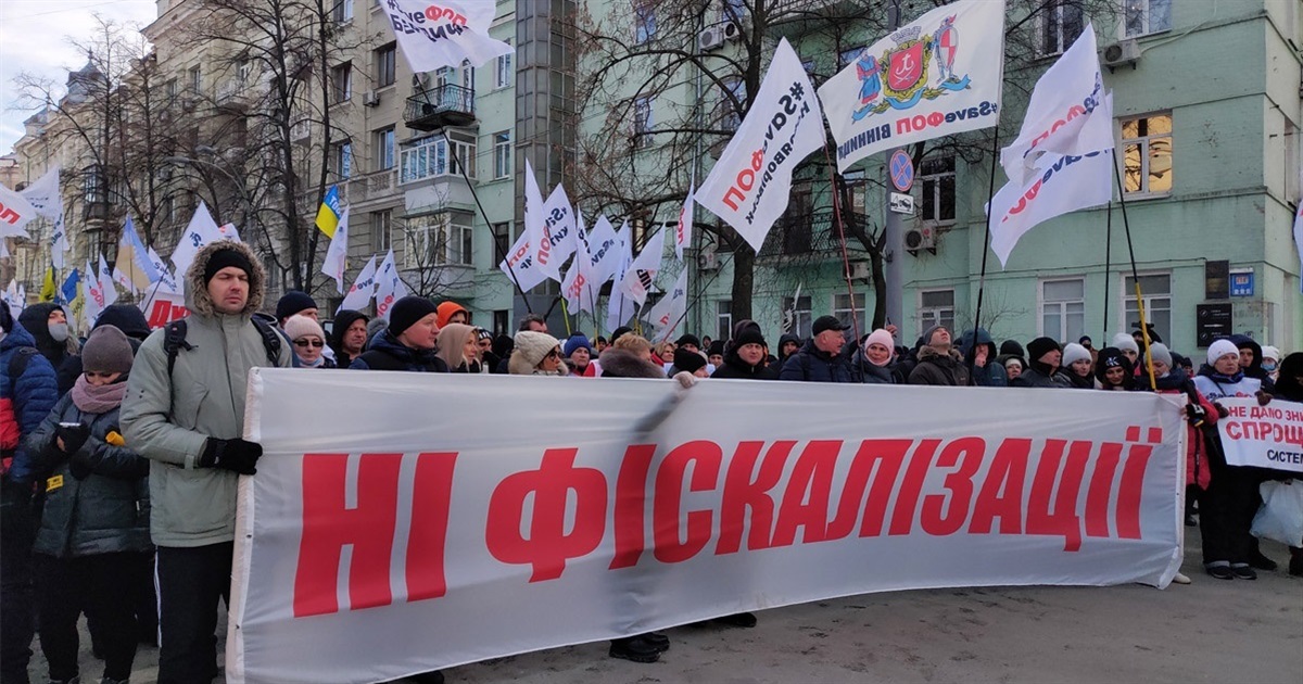 Депутати підтримали вимоги ФОП: штрафи не скасували, але пообіцяли зменшити в 10 разів