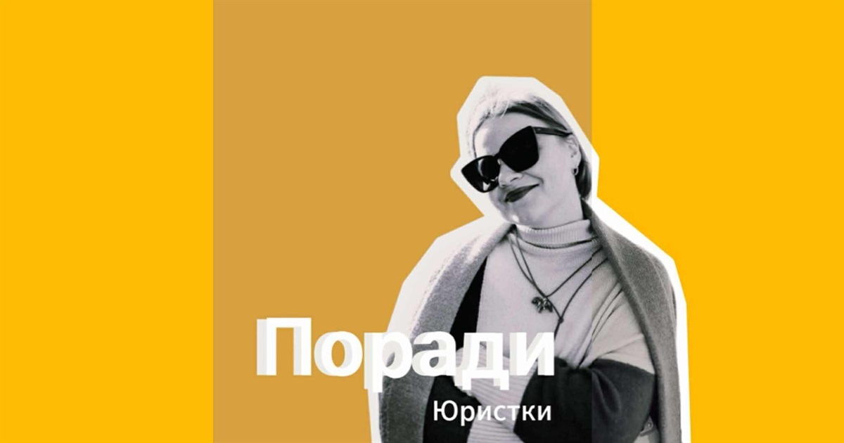 Як ВПО з Волноваського району можуть підтвердити власність на житло - поради юристки