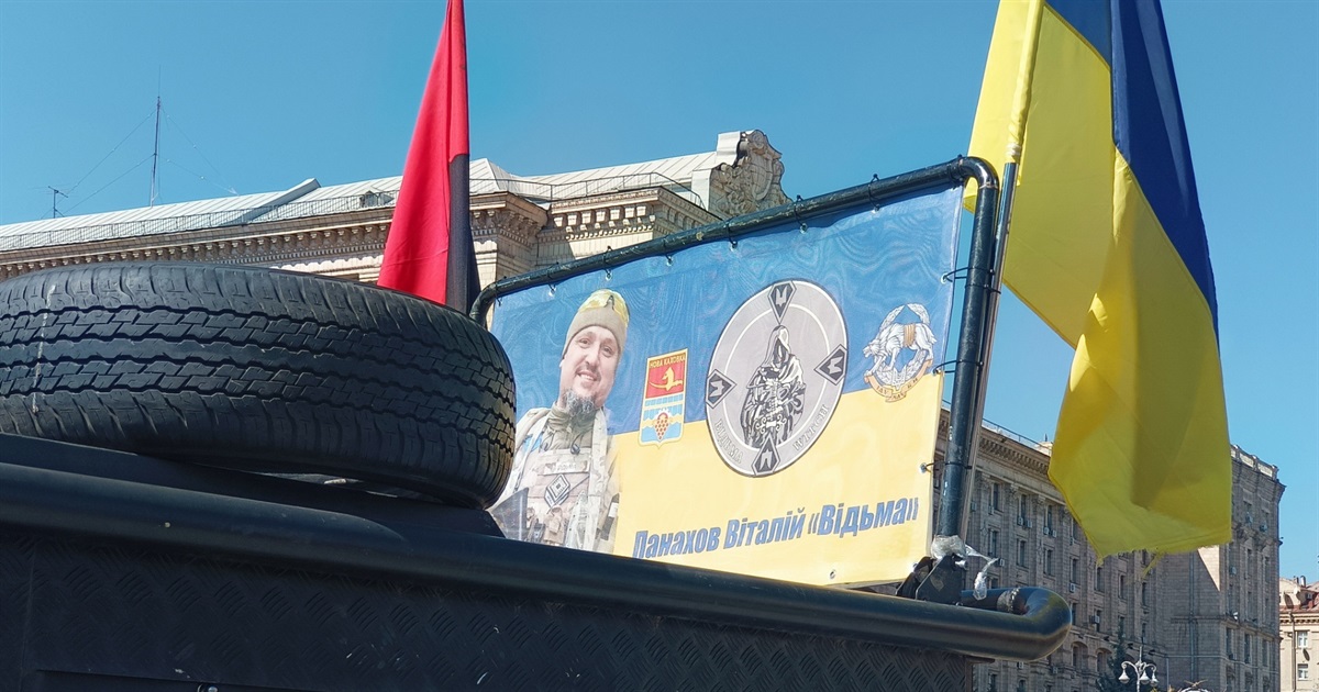 "Ішов у бій першим і виходив останнім": у Києві попрощалися з новокаховчанином Віталієм Панаховим