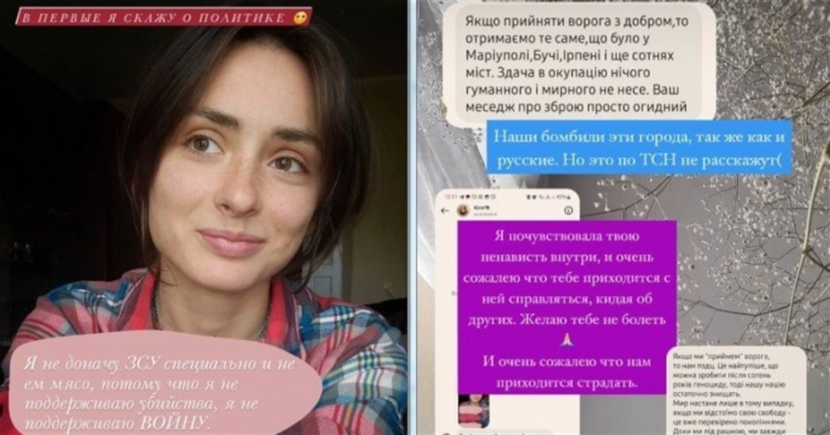 На Київщині відрахували студентку, яка закликала “скласти зброю та прийняти ворога з добром”