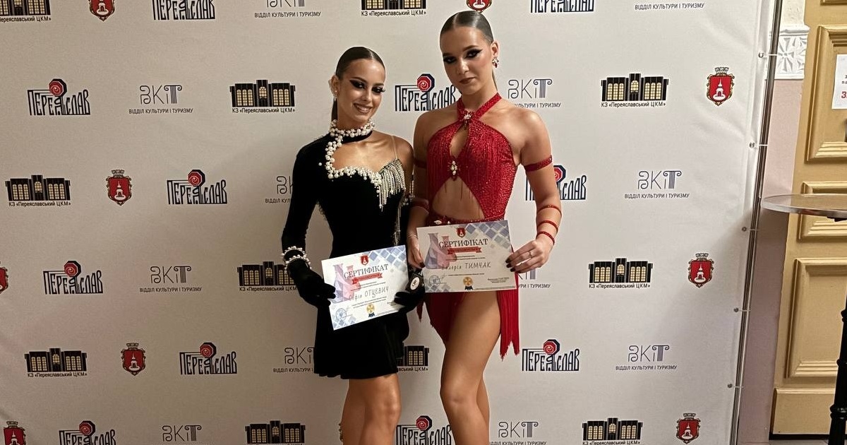 Гордість громади: у Переяславі нагородили 99 юних переможців олімпіад, творчих конкурсів і змагань