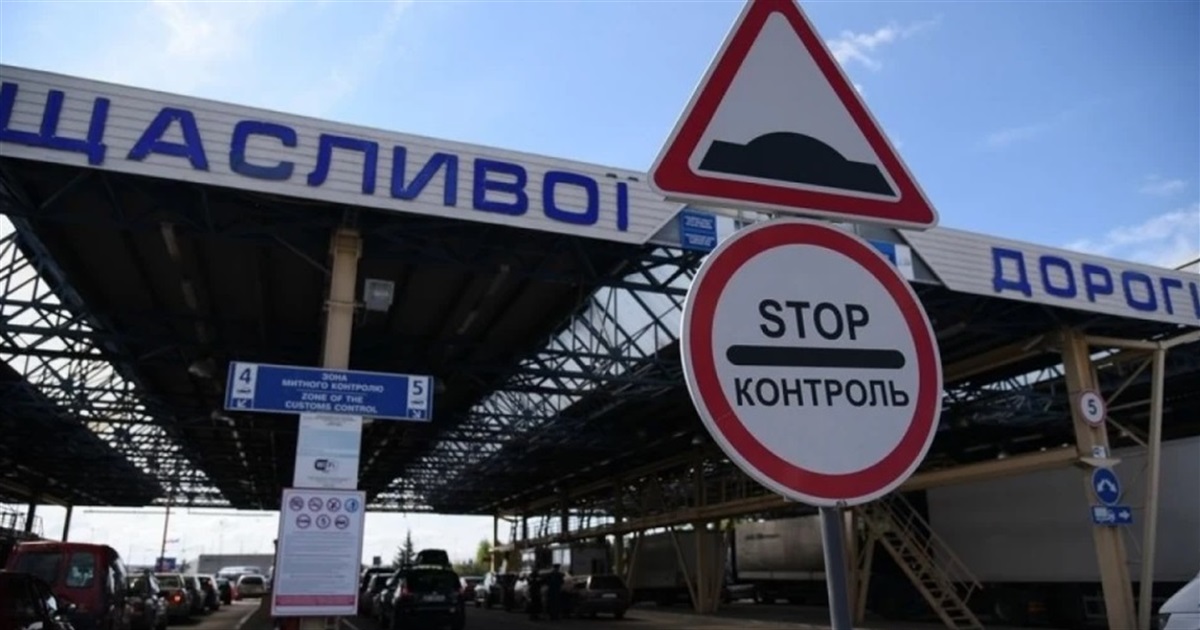 Де відслідковувати черги на кордонах онлайн: Польща, Молдова, Угорщина, Румунія, Словаччина