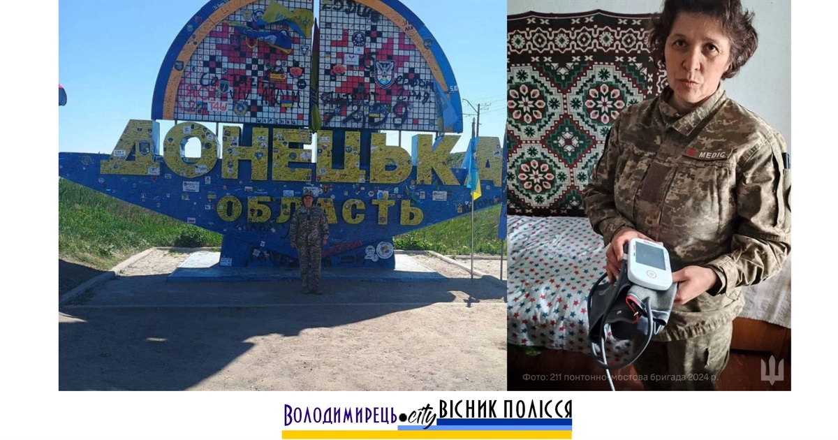 Медична сестра з Вараша і мати трьох синів рятує життя бійців ЗСУ