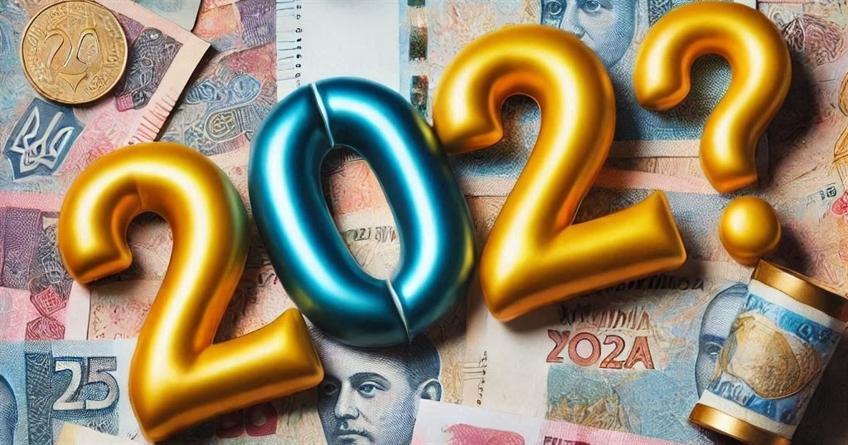 Що зміниться для українців у 2025 році: пенсії, податки, медицина
